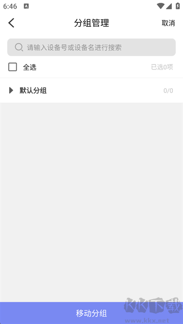 鸟人云