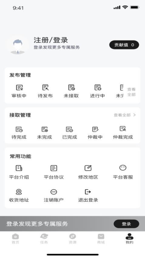漫渡