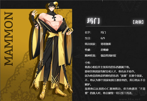 地狱有什么不好(What in HELL is Bad)