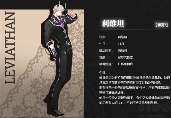 地狱有什么不好(What in HELL is Bad)