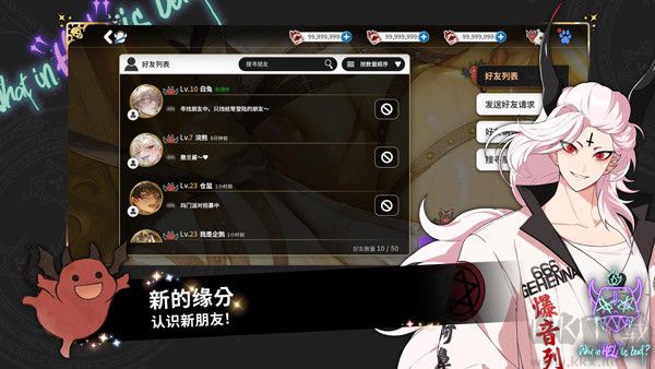 地狱有什么不好(What in HELL is Bad)