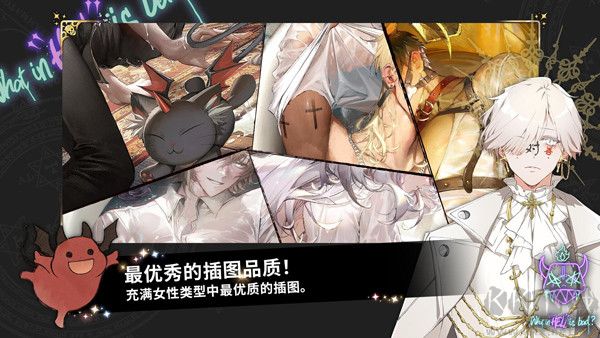 地狱有什么不好(What in HELL is Bad)