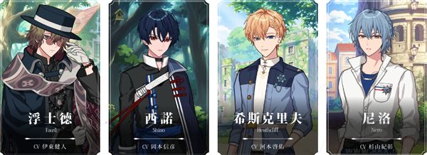 魔法使的约定