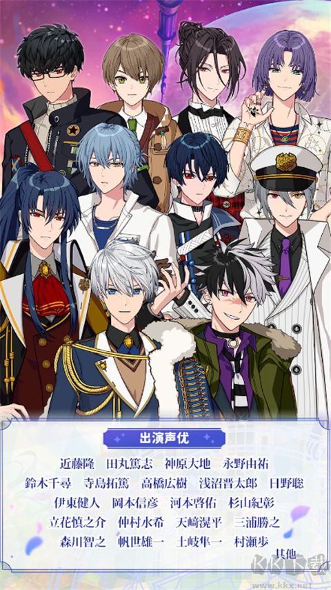魔法使的约定