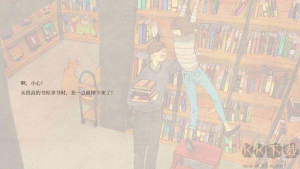爱是在小事上(Love is in small things)