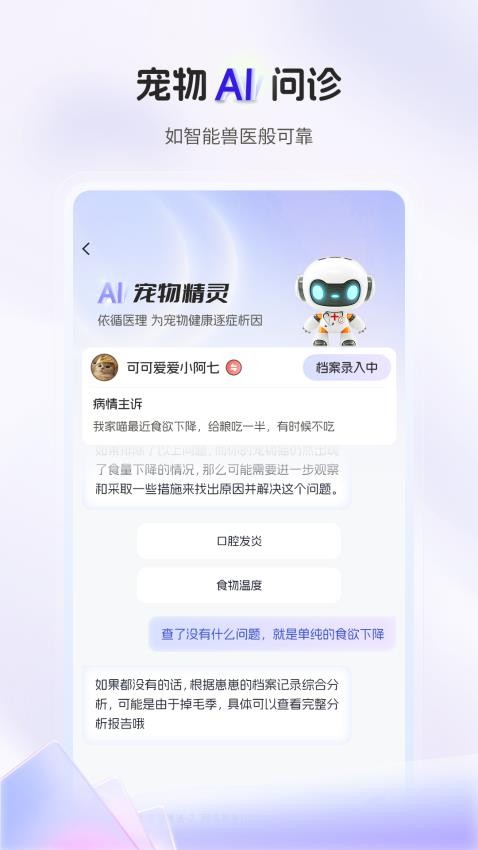 惠养宠