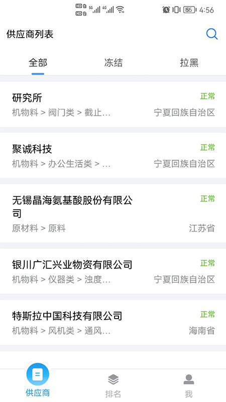 快评