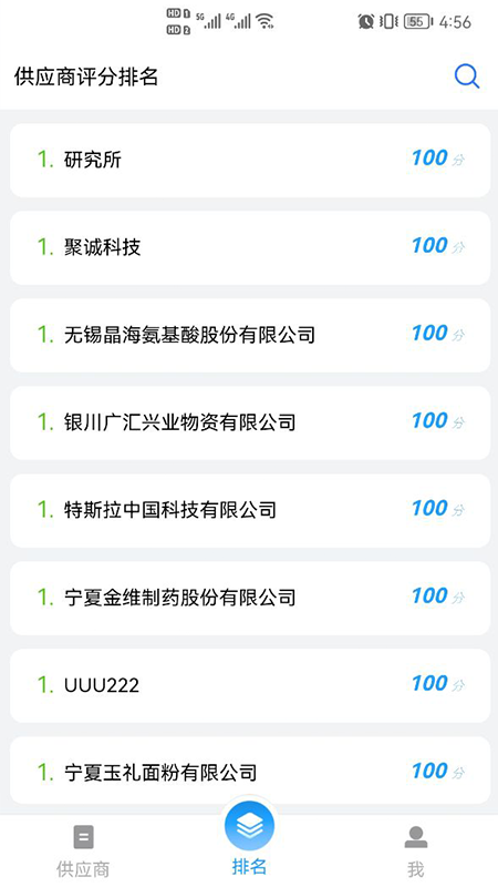 快评