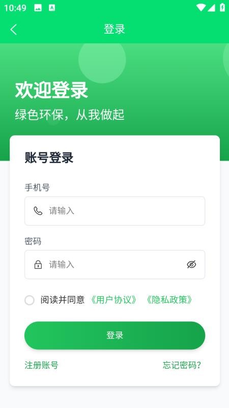 盒天下