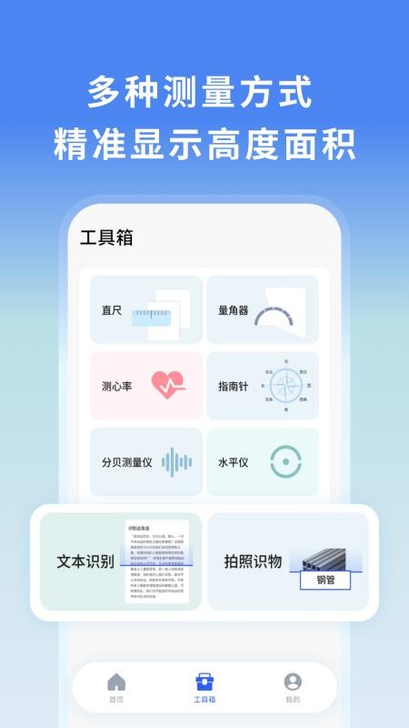 万物可测