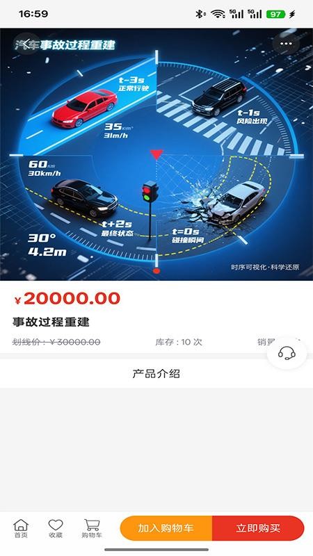 弘梅鉴定评估