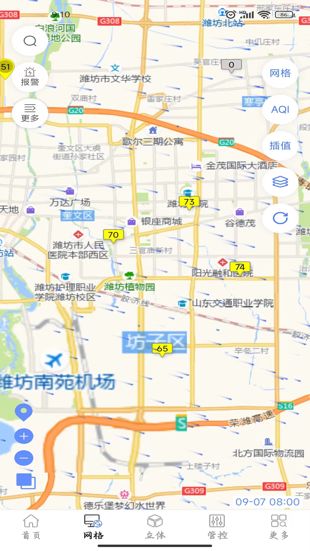 大气管控网格化监管