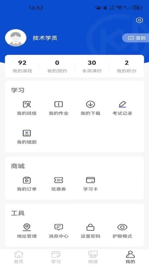 得恩法考