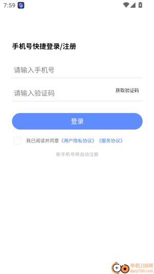 消防员考试学知题