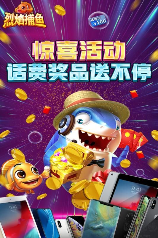 捕鱼海岛