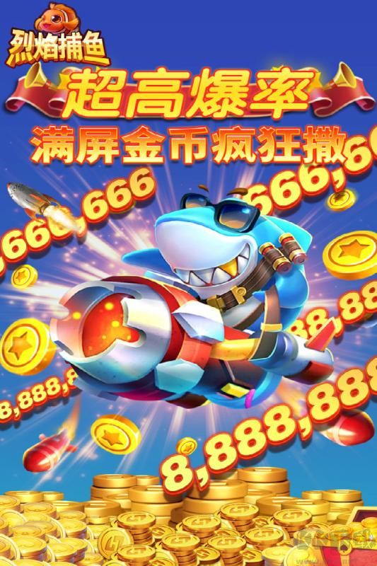 捕鱼海岛