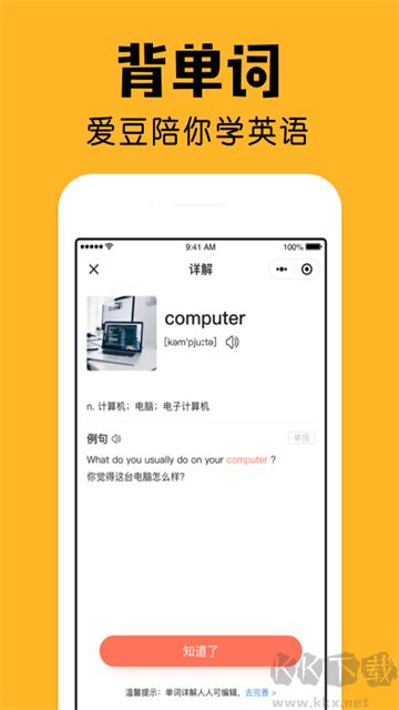 小陪伴(小陪伴语音)