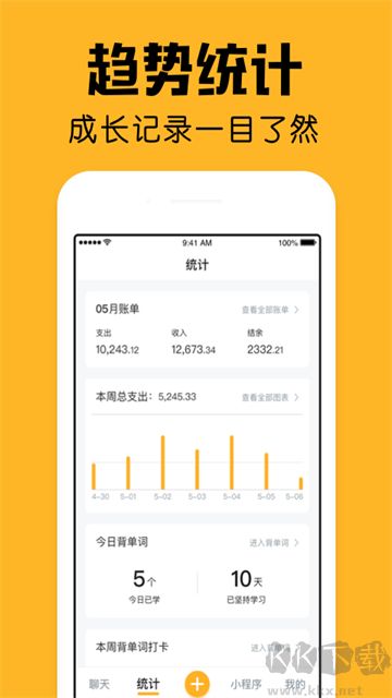 小陪伴(小陪伴语音)