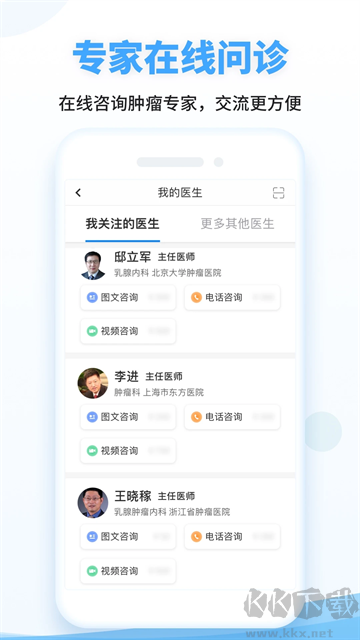 海心健康