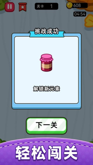 水果连线消除