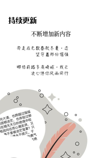作文卡片