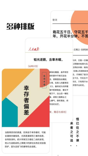 作文卡片