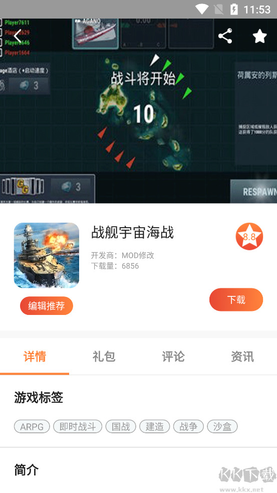 爱豆AI盒子