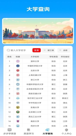 步步智知