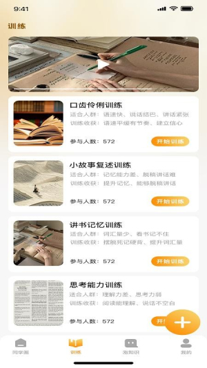 一棵树逻辑表达