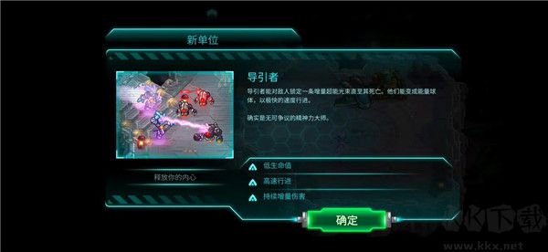 钢铁战队