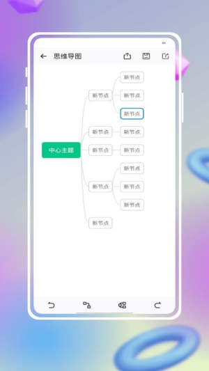 学银在线