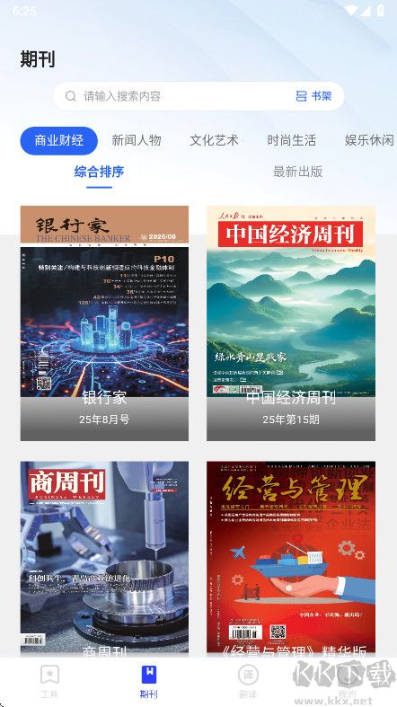 纺余工具盒