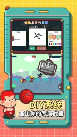 迷你动漫大作战