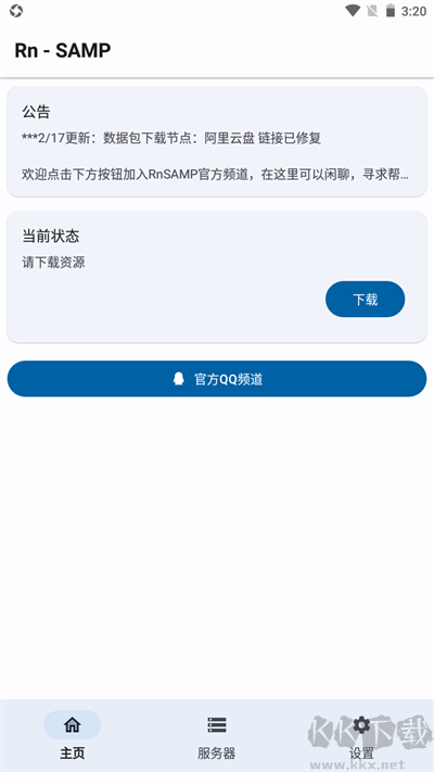 Rn·SAMP(圣安地利斯)
