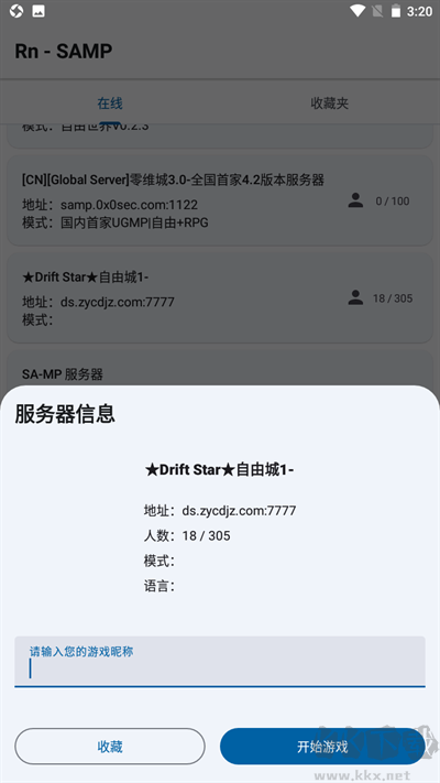 Rn·SAMP(圣安地利斯)