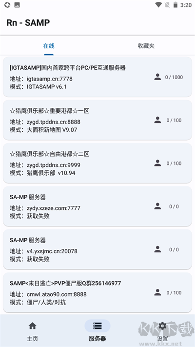 Rn·SAMP(圣安地利斯)