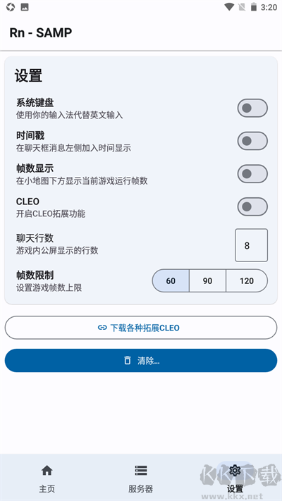 Rn·SAMP(圣安地利斯)