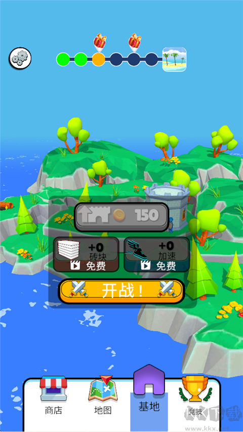 我去搬砖了