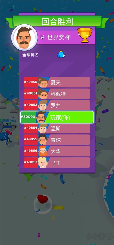 我去搬砖了