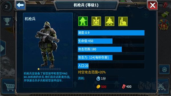 战警大国崛起