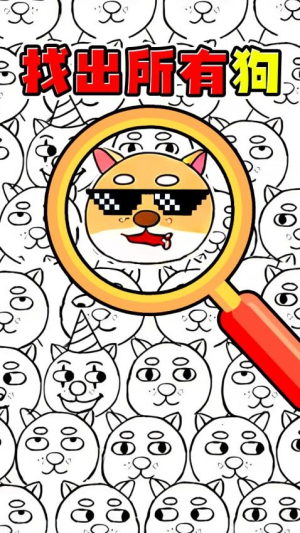 眼力天花板