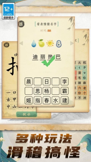 文学小博士
