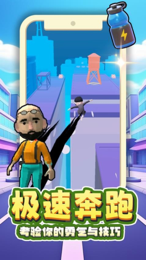 小黄快跑