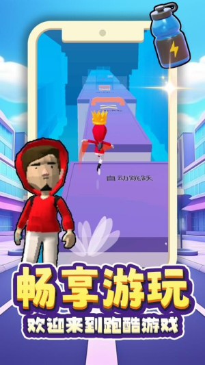 小黄快跑