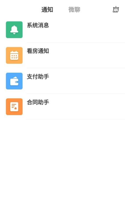 锡上找房