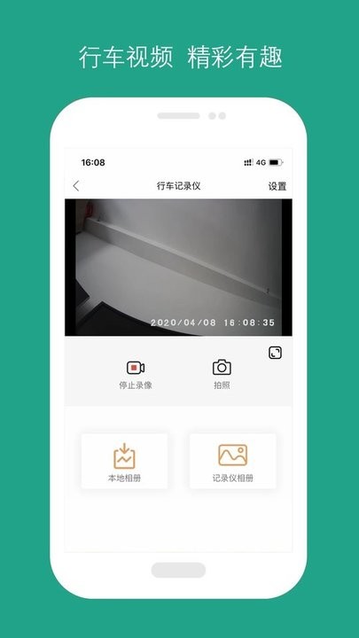 易行易停