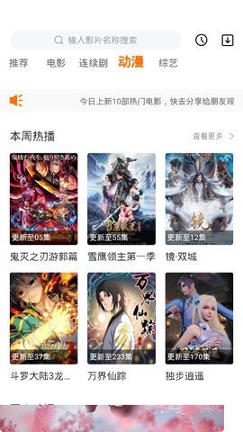酷奇影视盒子版