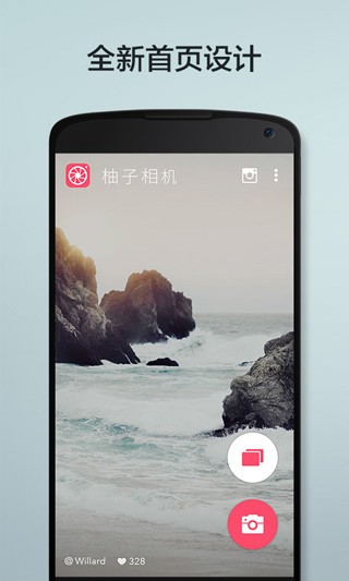 POMELO