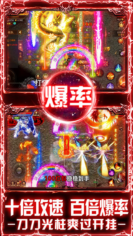 戒灵传说破解版