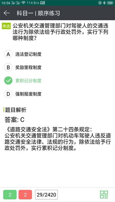 云联灯光模拟